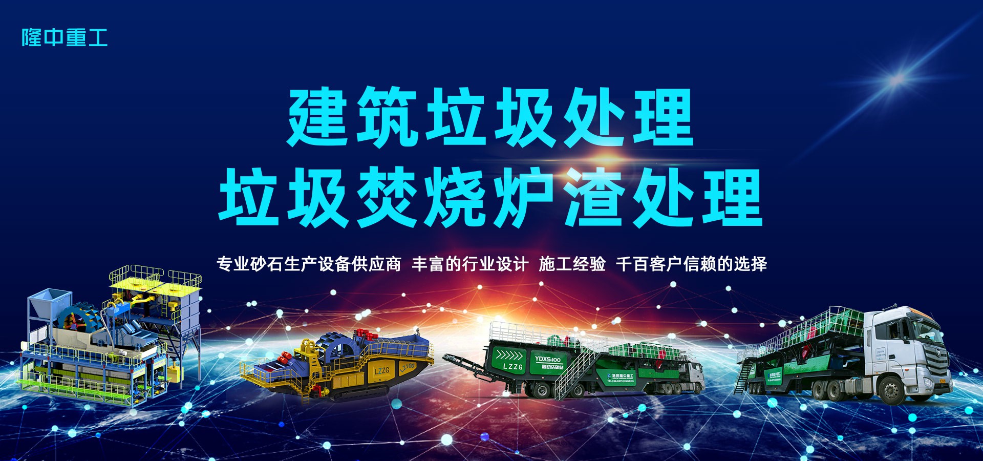 米兰体育app官网下载泥浆脱水机